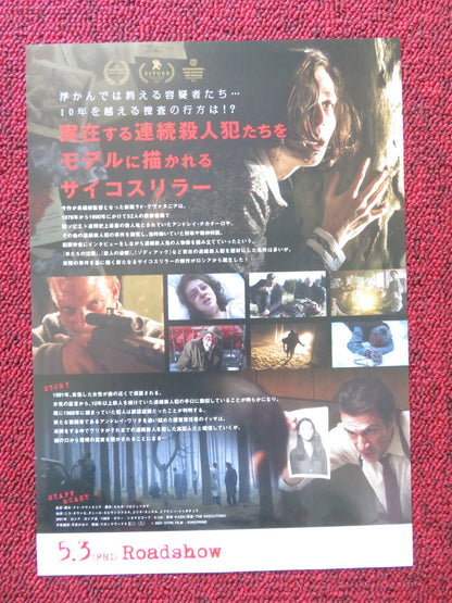 THE EXECUTION JAPANESE CHIRASHI (B5) POSTER NIKO TAVADZE EVGENIY TKACHUK 2021 Rendezvous Cinema Movie posters