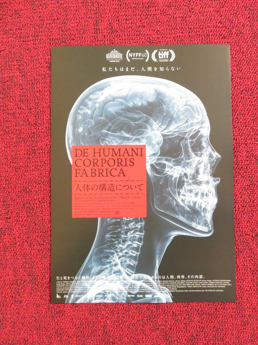 THE FABRIC OF THE HUMAN BODY JAPANESE CHIRASHI (B5) POSTER 2022 Rendezvous Cinema Movie posters