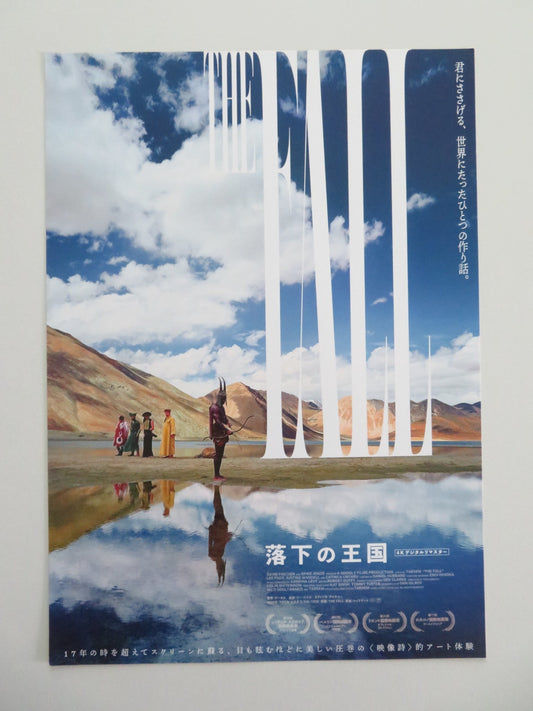 THE FALL 4K JAPANESE CHIRASHI (B5) POSTER CATINCA UNTARU JUSTINE WADDELL R2024 Movie posters