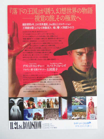 THE FALL 4K JAPANESE CHIRASHI (B5) POSTER CATINCA UNTARU JUSTINE WADDELL R2024 Movie posters