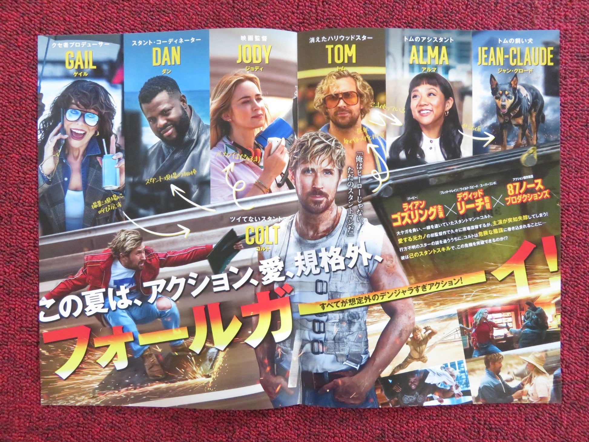 THE FALL GUY - B JAPANESE CHIRASHI (B5) POSTER RYAN GOSLING EMILY BLUNT 2024 Rendezvous Cinema Movie posters