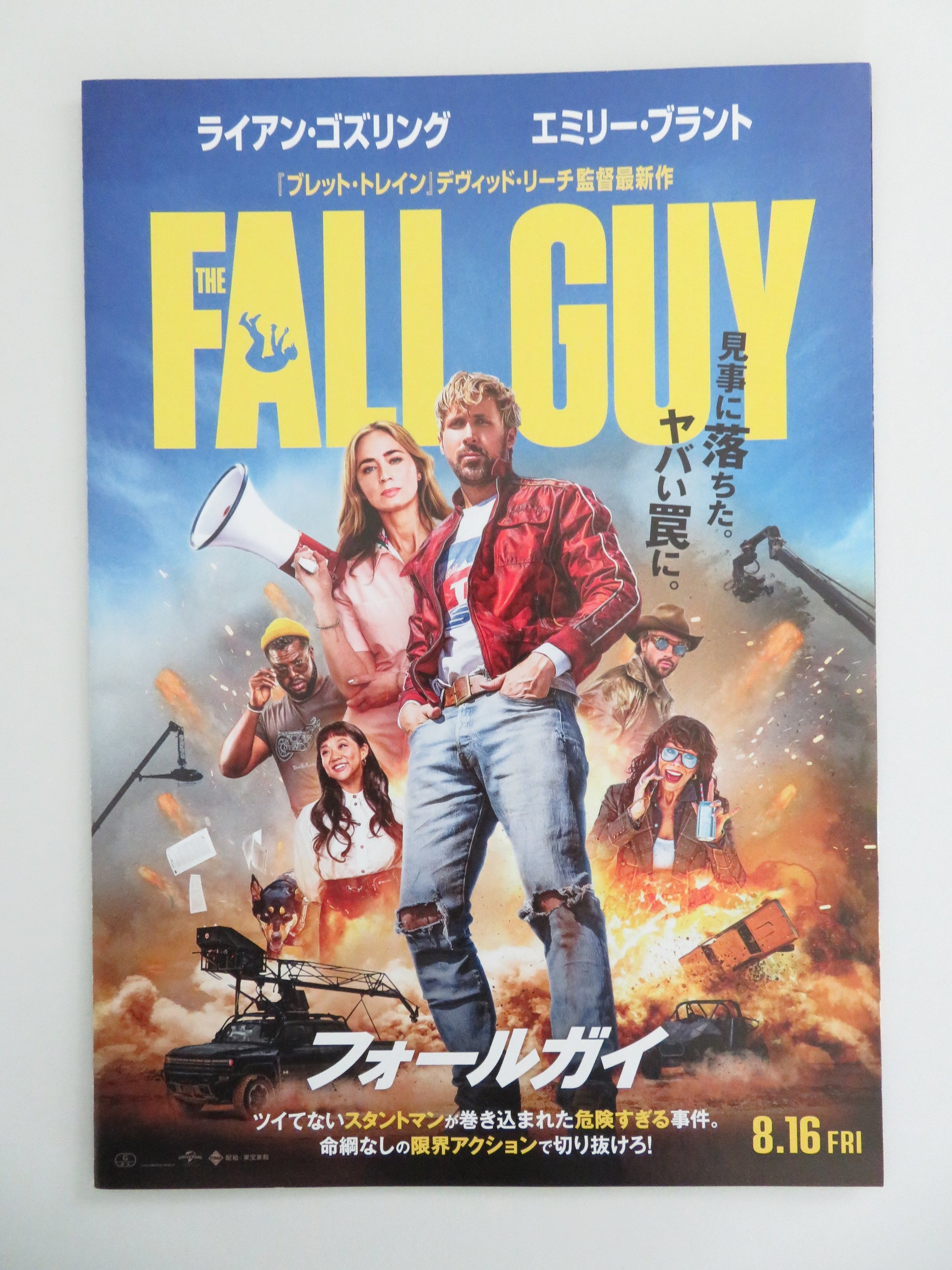 The Fall Guy - b Japanese Chirashi (B5) Poster Ryan Gosling Emily Blunt 2024 Movie posters