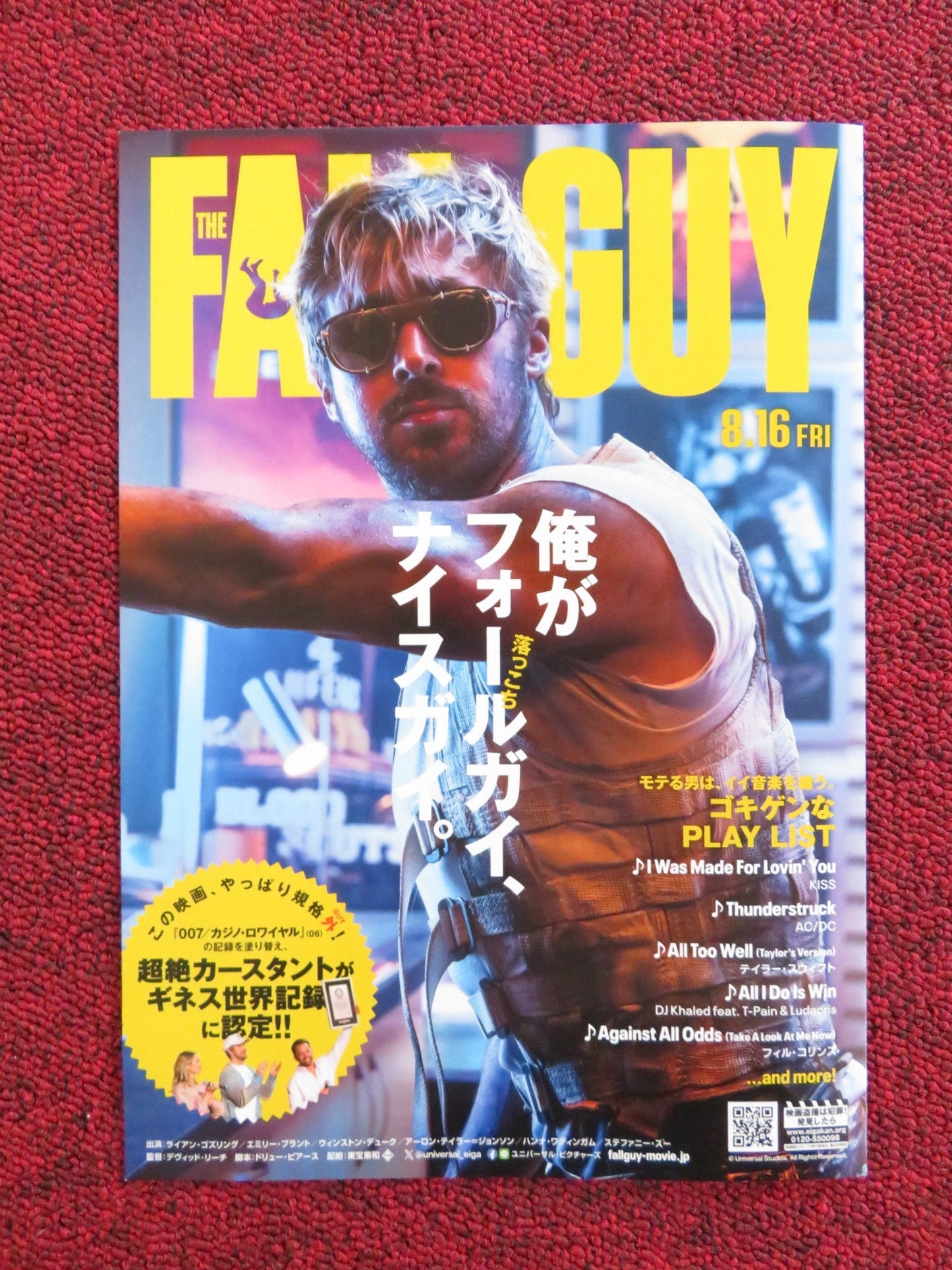 THE FALL GUY - B JAPANESE CHIRASHI (B5) POSTER RYAN GOSLING EMILY BLUNT 2024 Rendezvous Cinema Movie posters