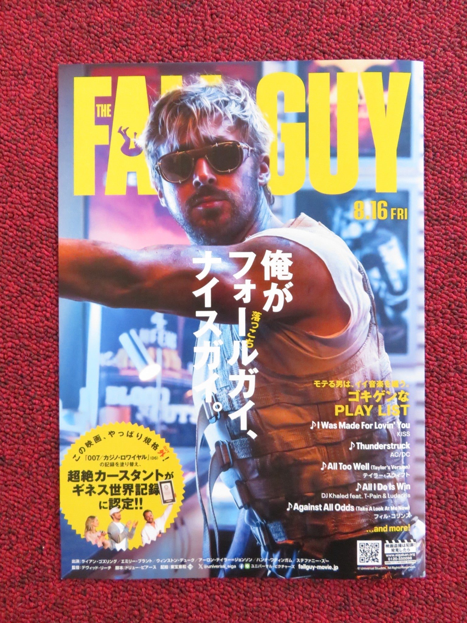 THE FALL GUY - B JAPANESE CHIRASHI (B5) POSTER RYAN GOSLING EMILY BLUNT 2024 Rendezvous Cinema Movie posters