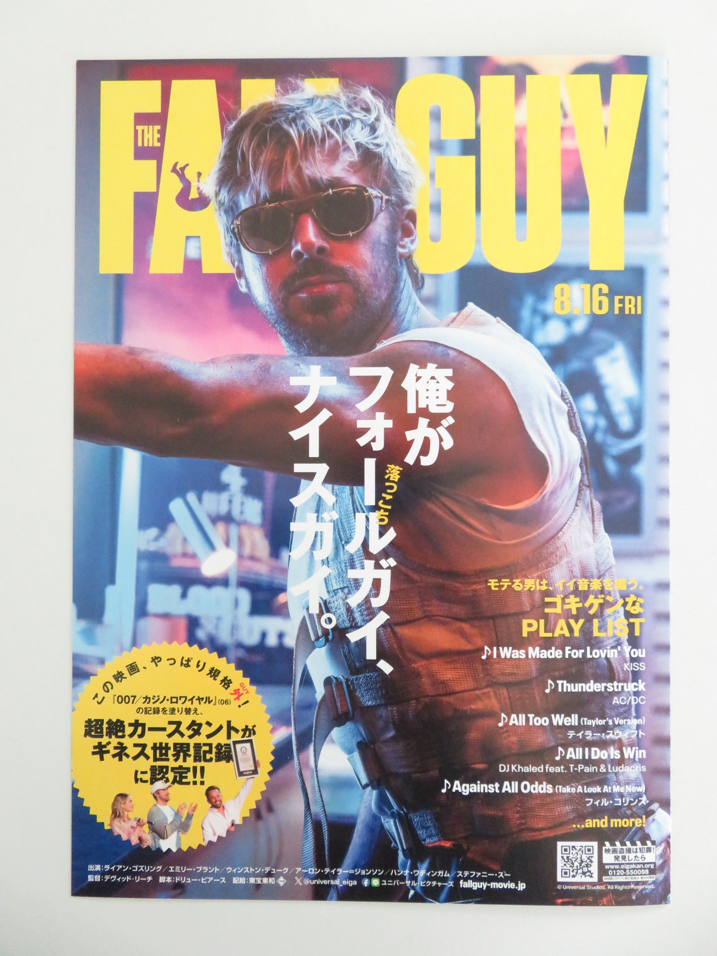 The Fall Guy - b Japanese Chirashi (B5) Poster Ryan Gosling Emily Blunt 2024 Movie posters