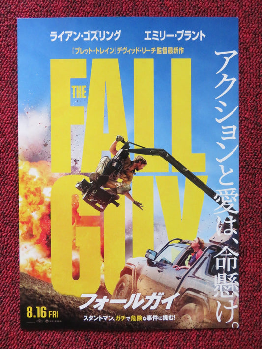 THE FALL GUY JAPANESE CHIRASHI (B5) POSTER RYAN GOSLING EMILY BLUNT 2024 Rendezvous Cinema Movie posters