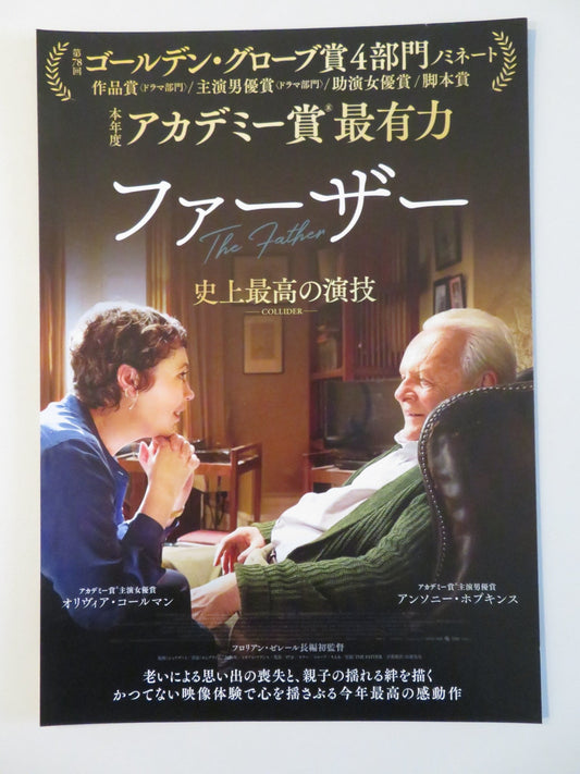 THE FATHER JAPANESE CHIRASHI (B5) POSTER OLIVIA COLMAN ANTHONY HOPKINS 2020 Rendezvous Cinema Movie posters
