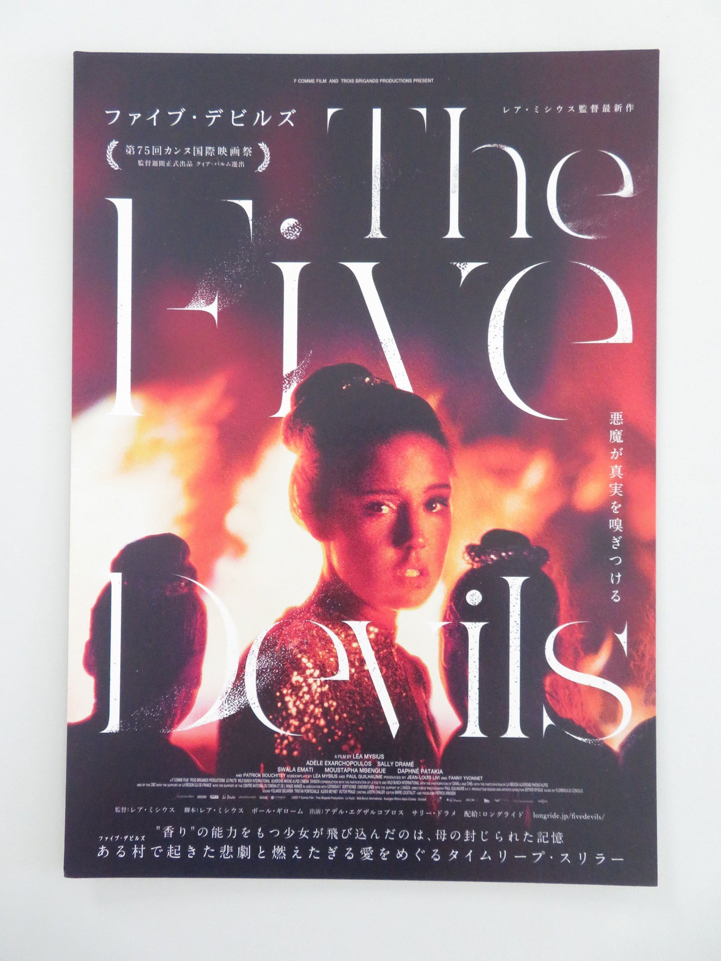 The Five Devils Japanese Chirashi (B5) Poster Exarchopoulos Swala Emati 2022 Movie posters