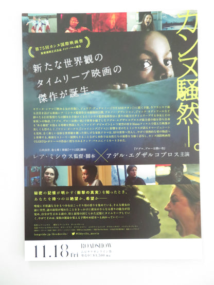 The Five Devils Japanese Chirashi (B5) Poster Exarchopoulos Swala Emati 2022 Movie posters