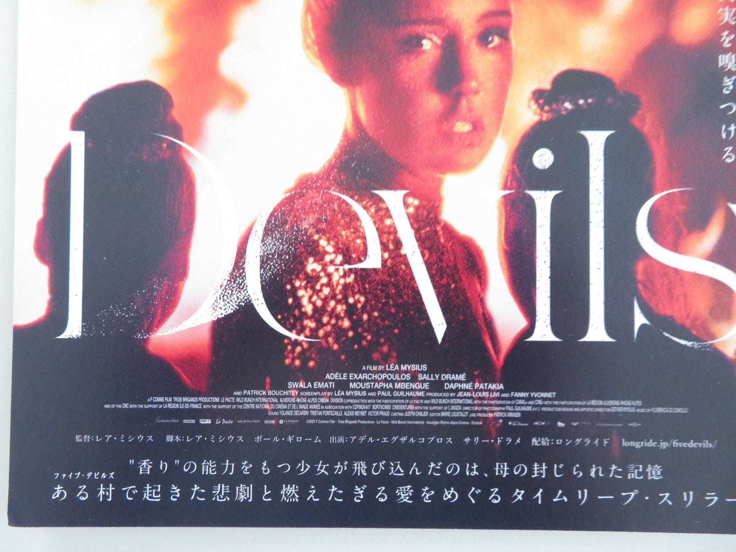The Five Devils Japanese Chirashi (B5) Poster Exarchopoulos Swala Emati 2022 Movie posters
