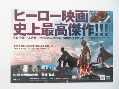 THE FLASH JAPANESE CHIRASHI (B5) POSTER MICHAEL KEATON EZRA MILLER 2023 Movie posters