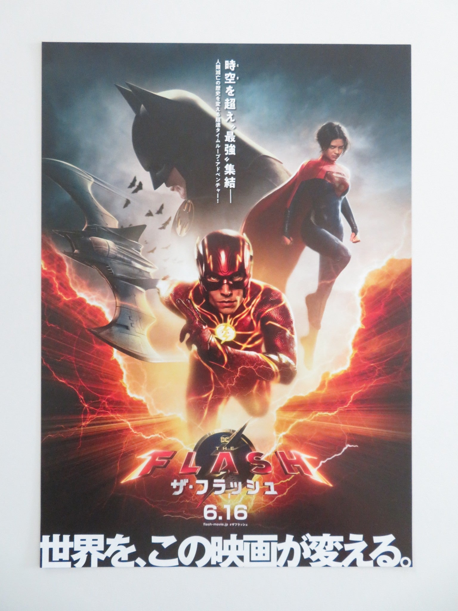 THE FLASH JAPANESE CHIRASHI (B5) POSTER MICHAEL KEATON EZRA MILLER 2023 Movie posters