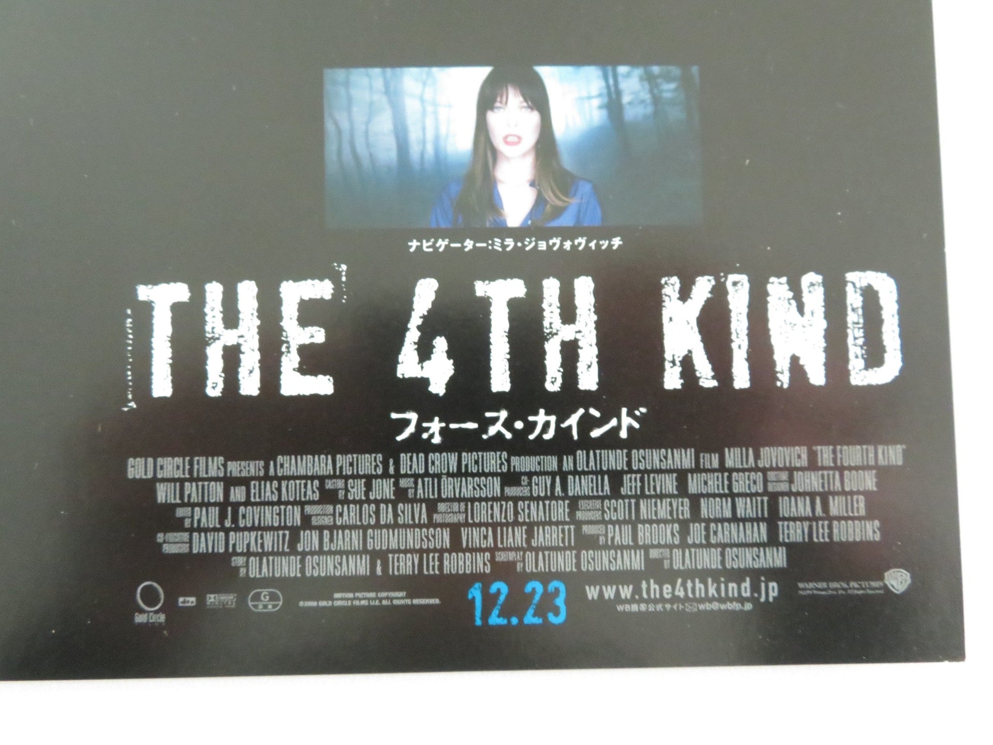 The Fourth Kind Japanese Chirashi (B5) Poster Milla Jovovich Will Patton 2009 Movie posters