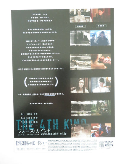 The Fourth Kind Japanese Chirashi (B5) Poster Milla Jovovich Will Patton 2009 Movie posters