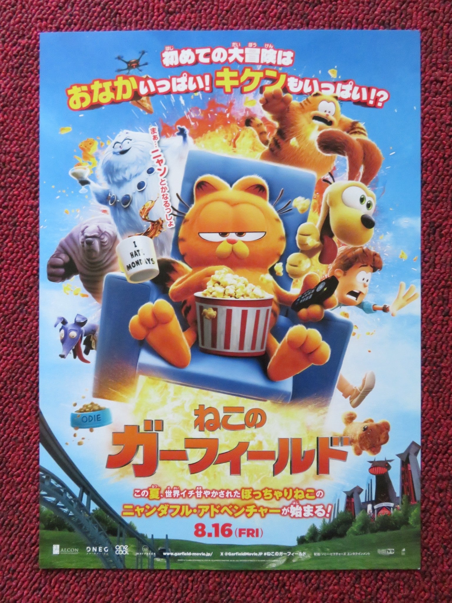 THE GARFIELD MOVIE JAPANESE CHIRASHI (B5) POSTER C. PRATT SAMUEL L. JACKSON 2024 Rendezvous Cinema Movie posters