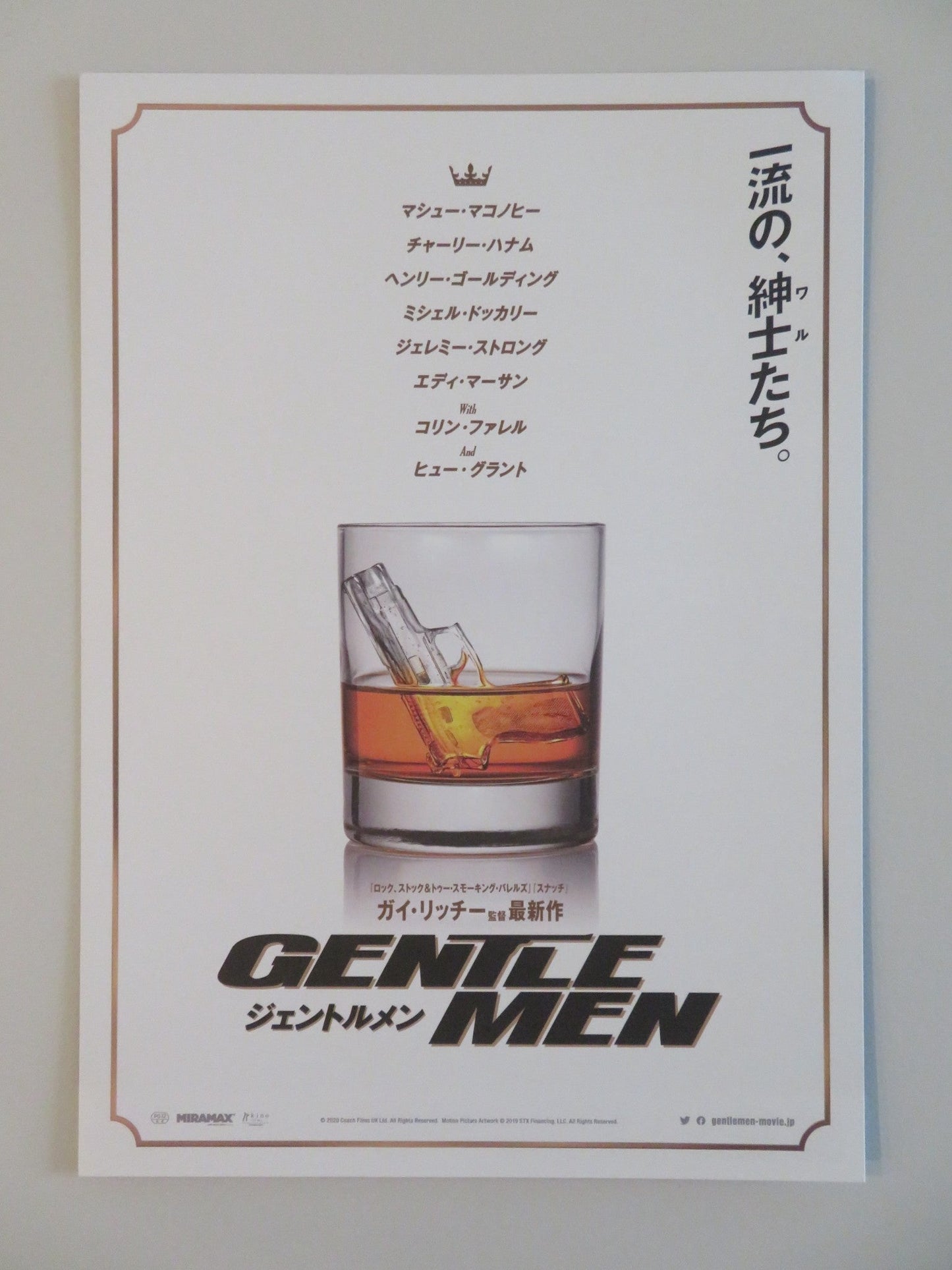 THE GENTLEMEN JAPANESE CHIRASHI (B5) POSTER MATTHEW MCCONAUGHEY HUGH GRANT 2019 Rendezvous Cinema Movie posters