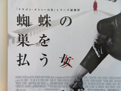 THE GIRL IN THE SPIDER'S WEB JAPANESE CHIRASHI (B5) POSTER CLAIRE FOY 2018 Rendezvous Cinema Movie posters