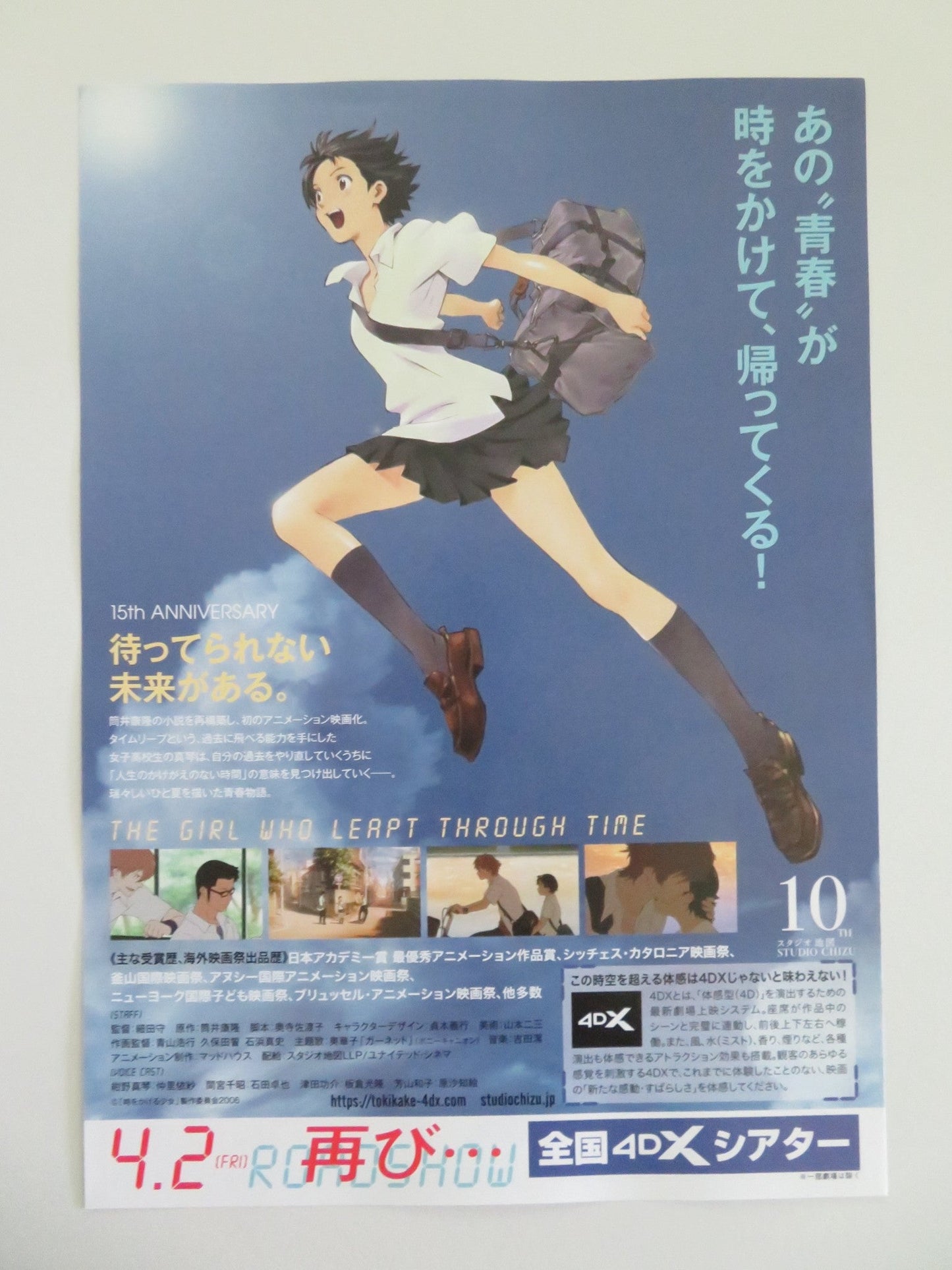THE GIRL WHO LEAPT THROUGH TIME - B JAPANESE CHIRASHI (B5) POSTER NAKA R2021 Movie posters
