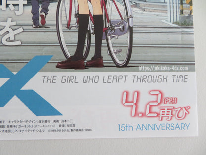 THE GIRL WHO LEAPT THROUGH TIME - B JAPANESE CHIRASHI (B5) POSTER NAKA R2021 Movie posters