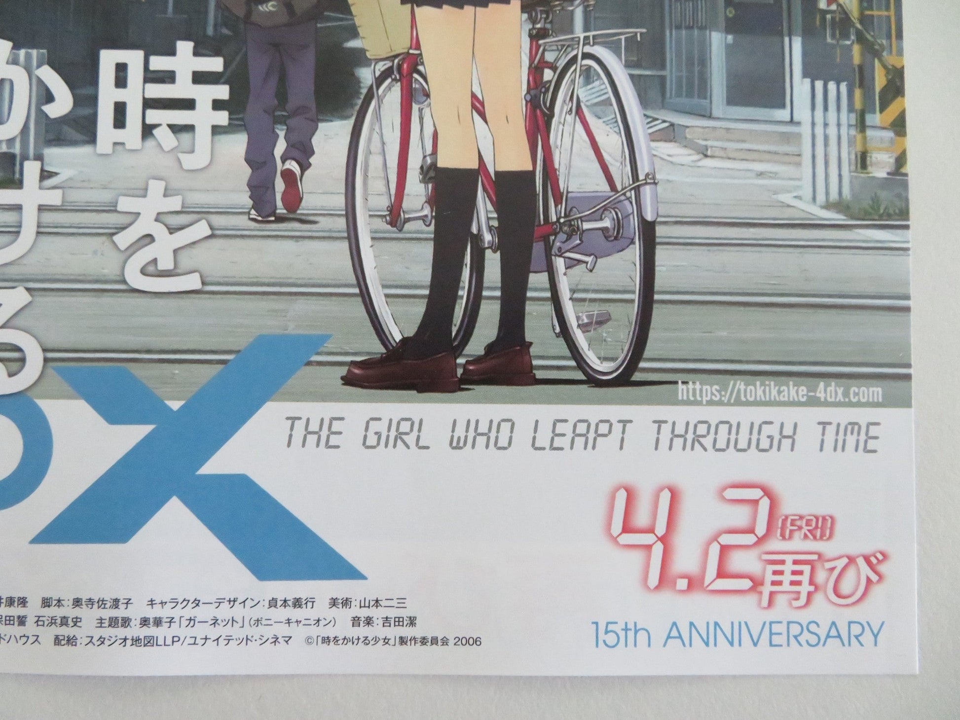 THE GIRL WHO LEAPT THROUGH TIME - B JAPANESE CHIRASHI (B5) POSTER NAKA R2021 Movie posters