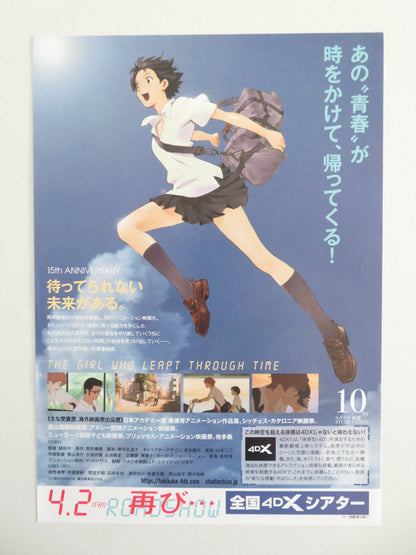 THE GIRL WHO LEAPT THROUGH TIME - B JAPANESE CHIRASHI (B5) POSTER NAKA R2021 Movie posters