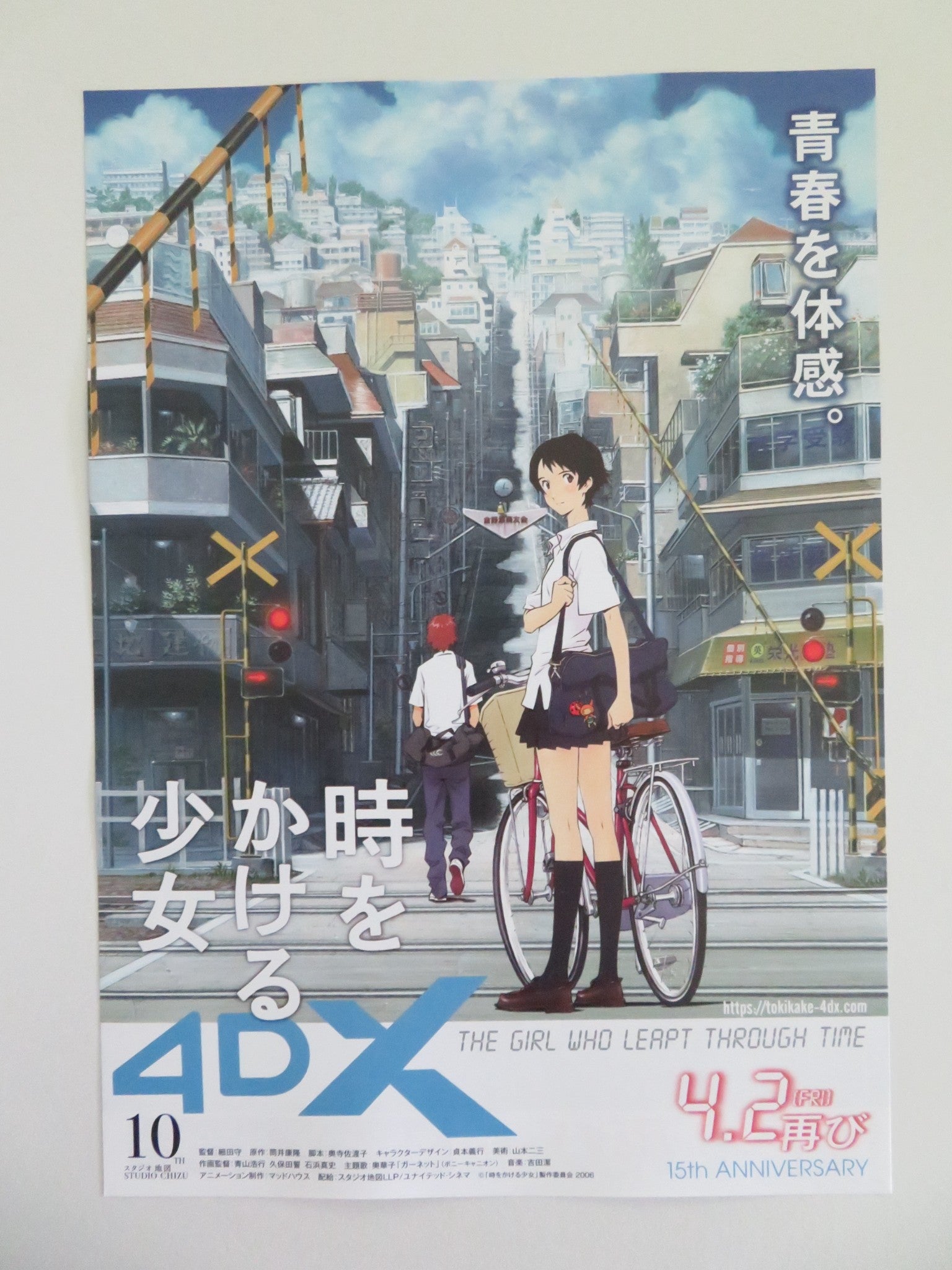 THE GIRL WHO LEAPT THROUGH TIME - B JAPANESE CHIRASHI (B5) POSTER NAKA R2021 Movie posters