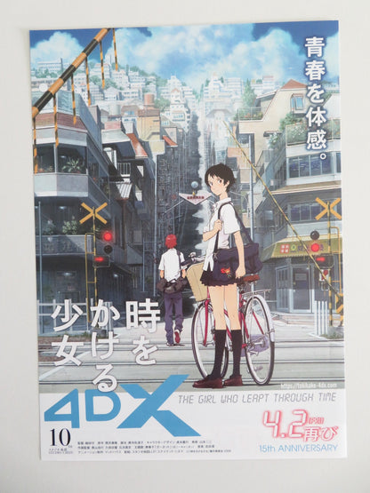 THE GIRL WHO LEAPT THROUGH TIME - B JAPANESE CHIRASHI (B5) POSTER NAKA R2021 Movie posters