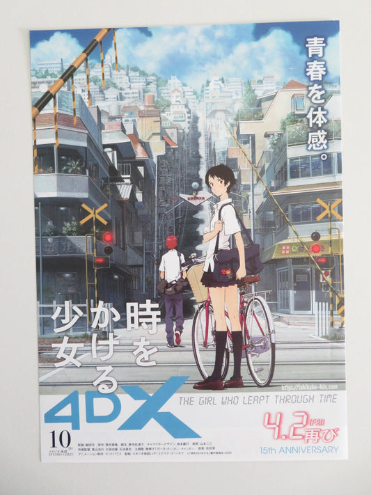 THE GIRL WHO LEAPT THROUGH TIME - B JAPANESE CHIRASHI (B5) POSTER NAKA R2021 Movie posters