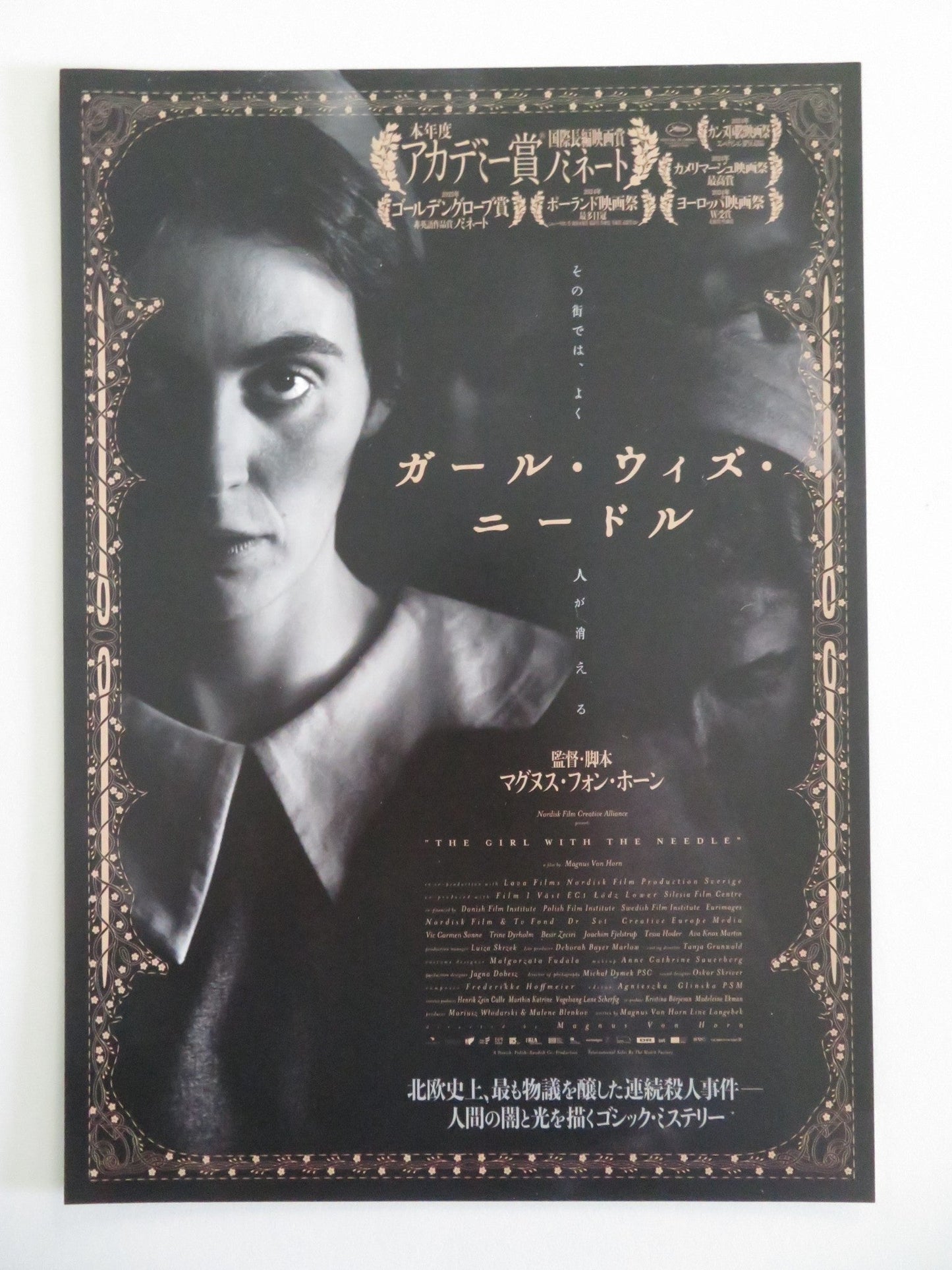 THE GIRL WITH THE NEEDLE - B JAPANESE CHIRASHI (B5) POSTER VIC CARMEN SONNE 2024 Movie posters