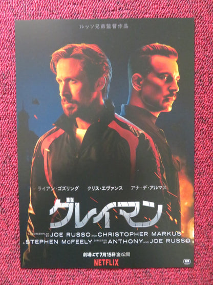 THE GRAY MAN - A JAPANESE CHIRASHI (B5) POSTER RYAN GOSLING CHRIS EVANS 2022 Rendezvous Cinema Movie posters