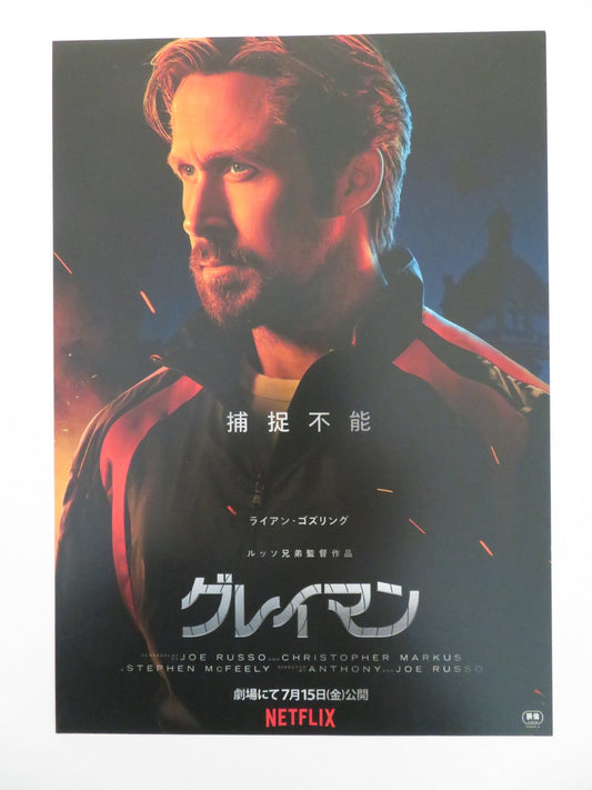 THE GRAY MAN - B JAPANESE CHIRASHI (B5) POSTER RYAN GOSLING CHRIS EVANS 2022 Rendezvous Cinema Movie posters