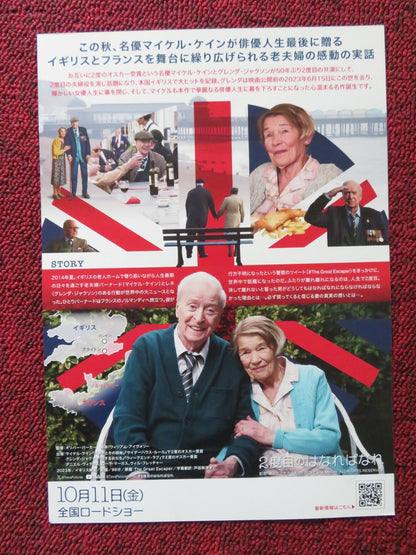 THE GREAT ESCAPER JAPANESE CHIRASHI (B5) POSTER MICHAEL CAINE DALLING 2023 Rendezvous Cinema Movie posters