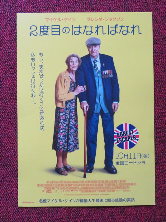 THE GREAT ESCAPER JAPANESE CHIRASHI (B5) POSTER MICHAEL CAINE DALLING 2023 Rendezvous Cinema Movie posters