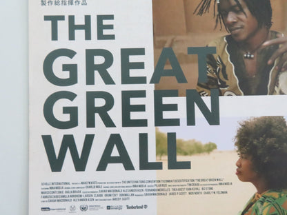 The Great Green Wall Japanese Chirashi (B5) Poster Inna Modja Blues 2019 Movie posters