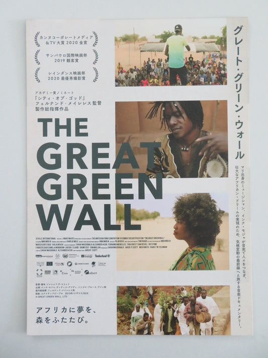 The Great Green Wall Japanese Chirashi (B5) Poster Inna Modja Blues 2019 Movie posters