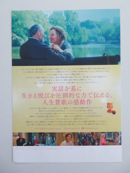 THE GREAT LILLIAN HALL JAPANESE CHIRASHI (B5) POSTER LANGE KATHY BATES 2024 Movie posters