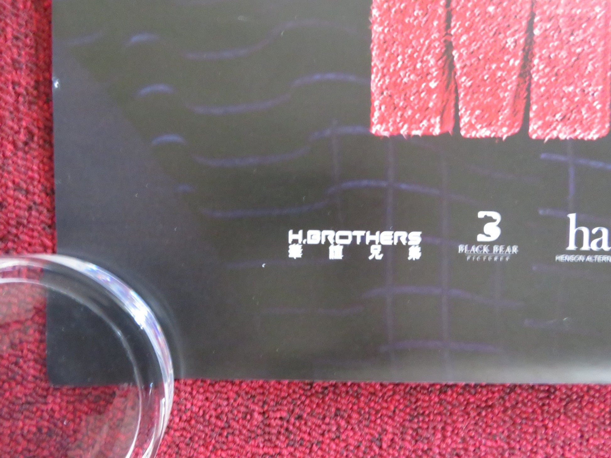 THE HAPPYTIME MURDERS US ONE SHEET ROLLED POSTER MELISSA MCCARTHY E. BANKS 2018 Rendezvous Cinema Movie posters