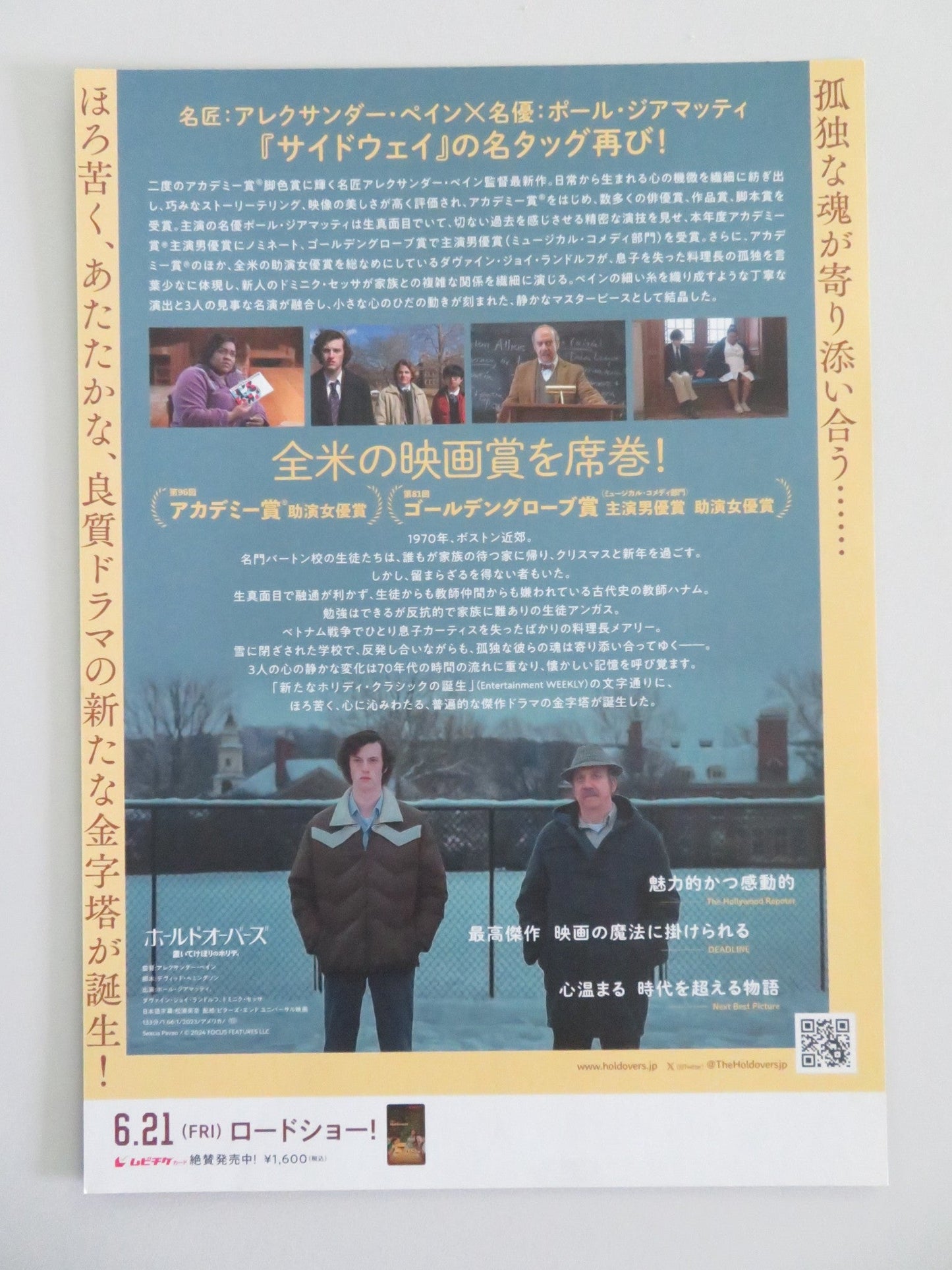 THE HOLDOVERS - A JAPANESE CHIRASHI (B5) POSTER PAUL GIAMATTI DOMINIC SESSA 2023 Movie posters