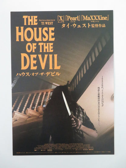 The House of the Devil Japanese Chirashi (B5) Poster Noonan Donahue 2026 Movie posters