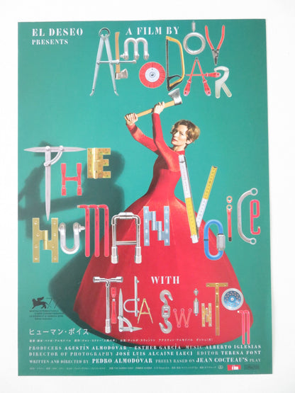 THE HUMAN VOICE JAPANESE CHIRASHI (B5) POSTER TILDA SWINTON ALMODOVAR 2020 Rendezvous Cinema Movie posters