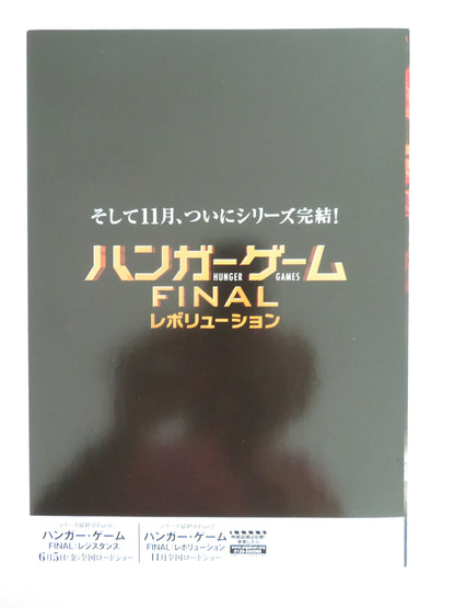 The Hunger Games: Mockingjay - Part 1 Japanese Chirashi (B5) Poster 2014 Movie posters