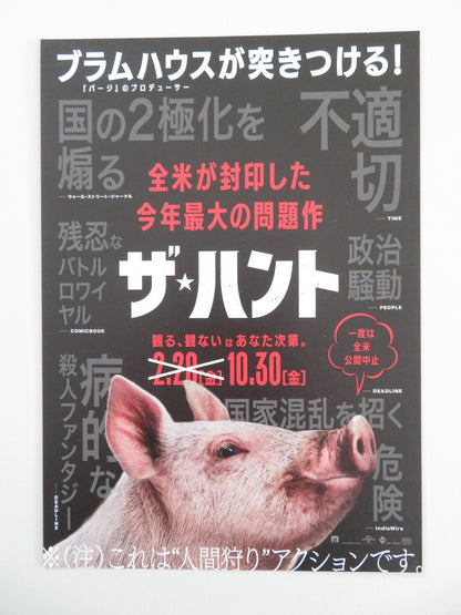 The Hunt Japanese Chirashi (B5) Poster Betty Gilpin Hilary Swank 2020 Movie posters