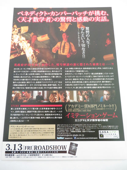 THE IMITATION GAME JAPANESE CHIRASHI (B5) POSTER BENEDICT CUMBERBATCH 2014 Rendezvous Cinema Movie posters