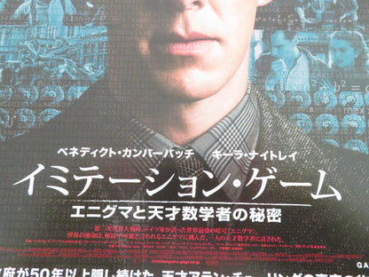 THE IMITATION GAME JAPANESE CHIRASHI (B5) POSTER BENEDICT CUMBERBATCH 2014 Rendezvous Cinema Movie posters