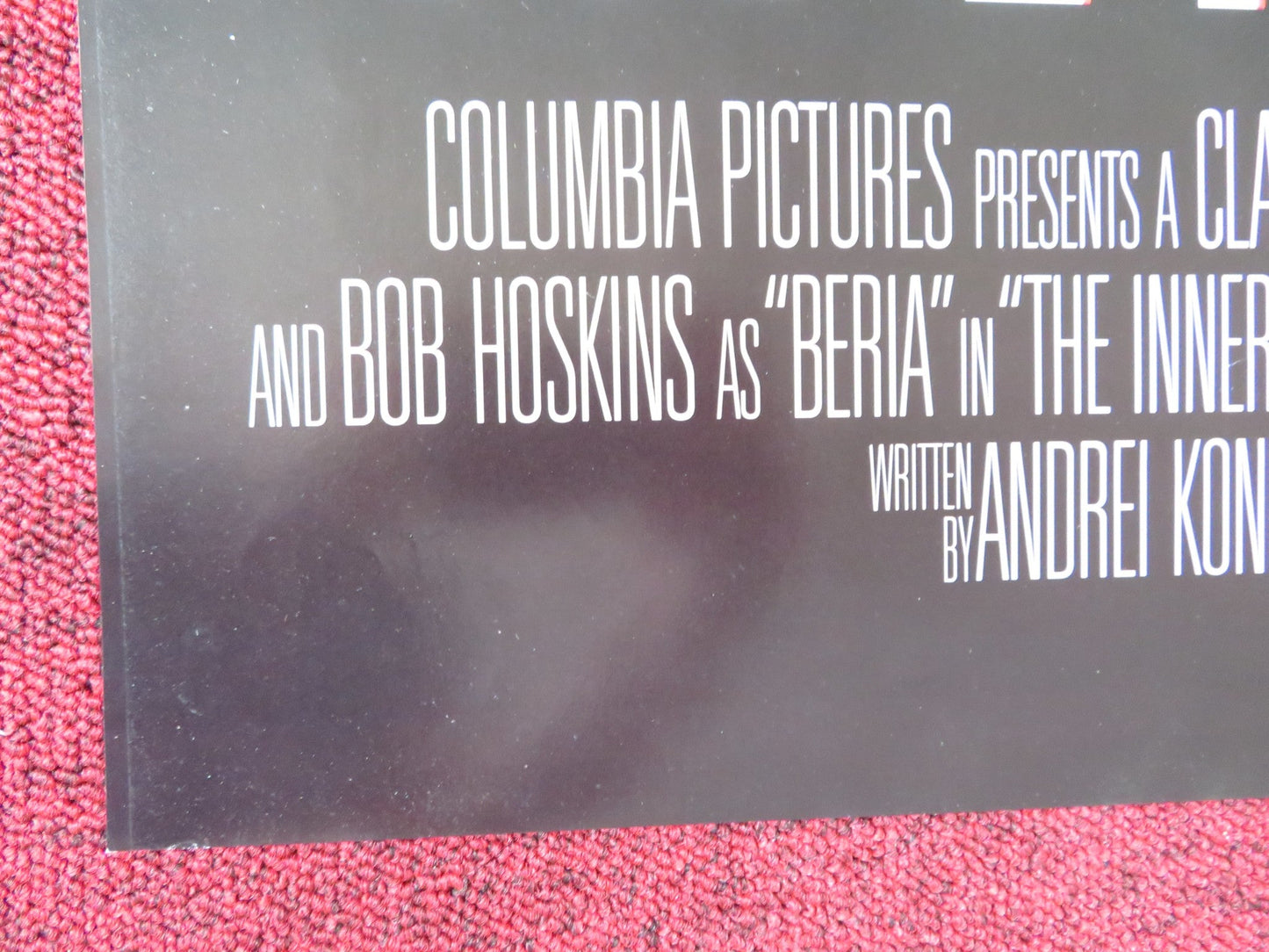 THE INNER CIRCLE - B FOLDED US ONE SHEET POSTER TOM HULCE LOLITA DAVIDOVICH 1991 Rendezvous Cinema Movie posters