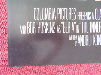 THE INNER CIRCLE - B FOLDED US ONE SHEET POSTER TOM HULCE LOLITA DAVIDOVICH 1991 Rendezvous Cinema Movie posters