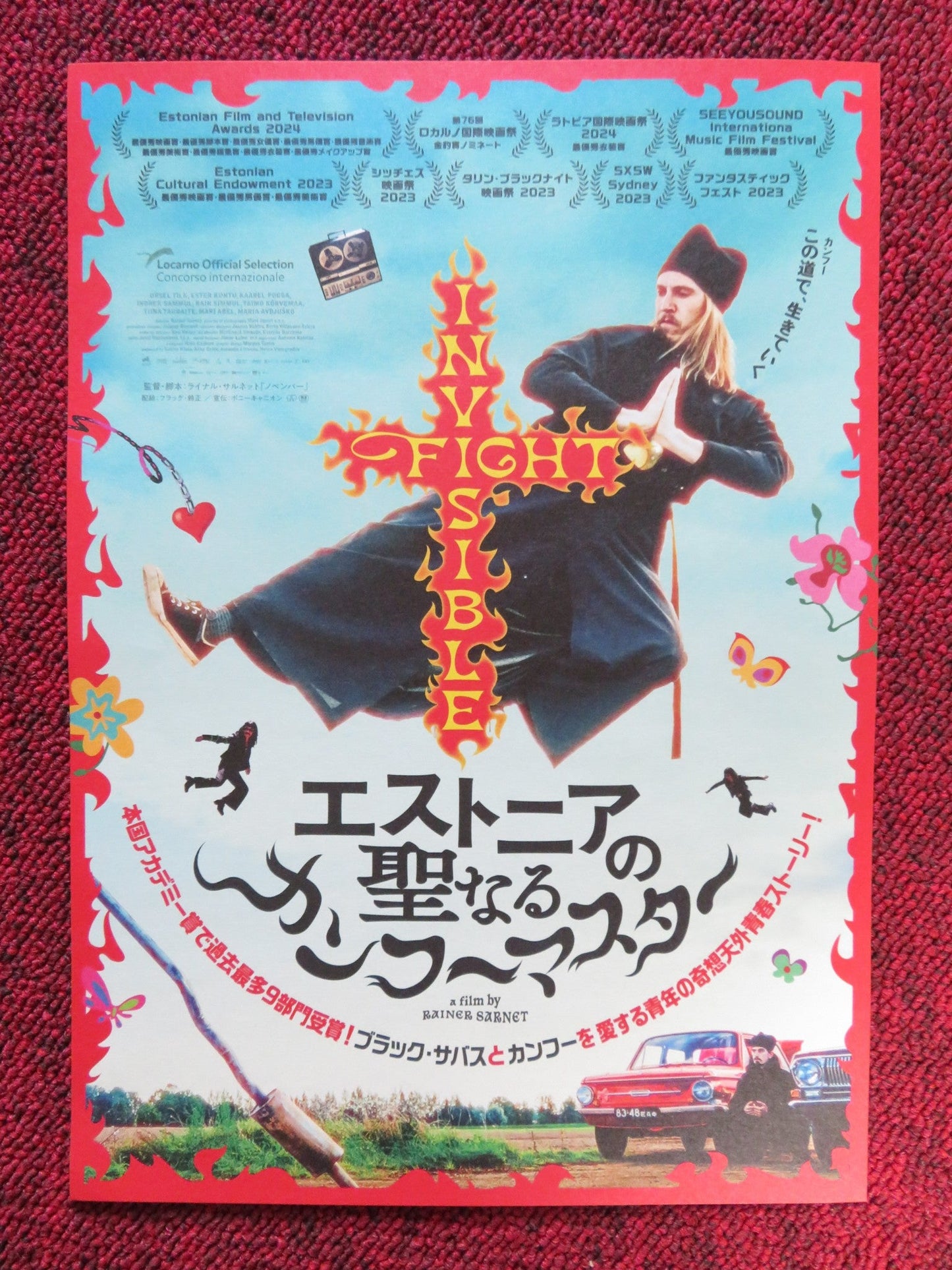 THE INVISIBLE FIGHT JAPANESE CHIRASHI (B5) POSTER URSEL TILK ESTER KUNTU 2023 Rendezvous Cinema Movie posters