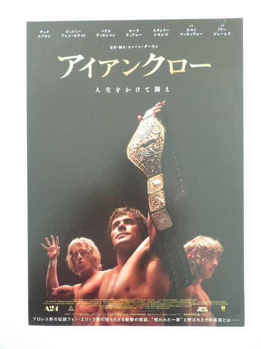 The Iron Claw Japanese Chirashi (B5) Poster Zac Efron Jeremy Allen White 2023 Movie posters