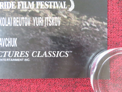 THE ITALIAN US ONE SHEET ROLLED POSTER NIKOLAY SPIRIDONOV MARIYA KUZNETSOVA 2005 Rendezvous Cinema Movie posters