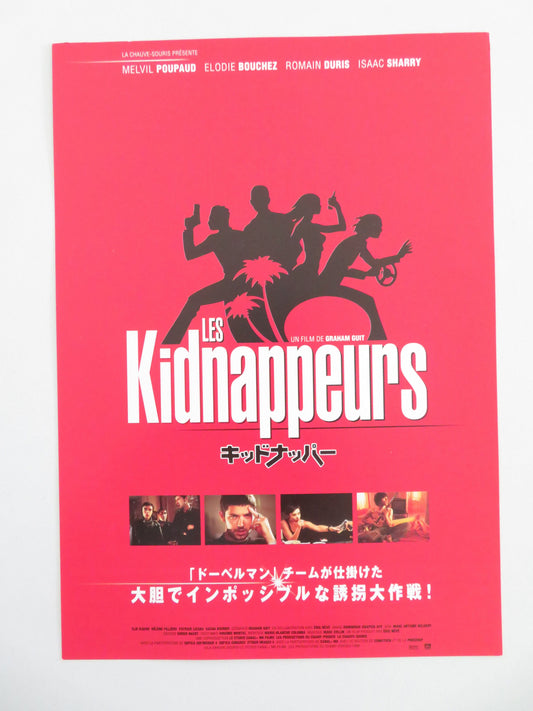 The Kidnappers Japanese Chirashi (B5) Poster Poupand Bouchez 1998 Movie posters